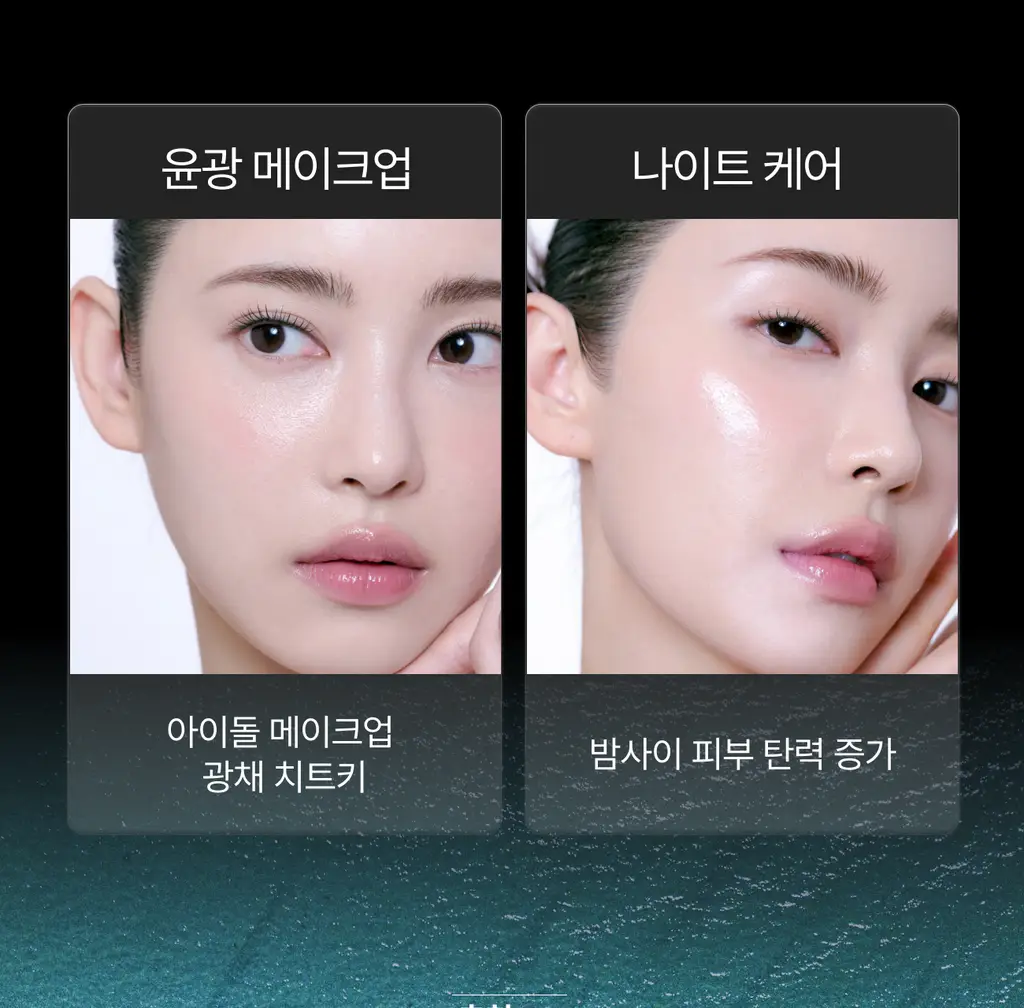 [콜라겐/탄력케어] 가쉬 10초 마이크로 버블팩 리프트부스트 150회분 상세페이지 55